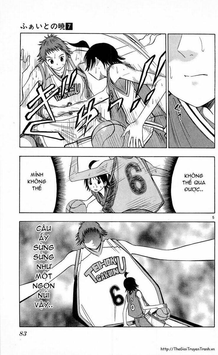 fight no akatsuki chapter 61 6