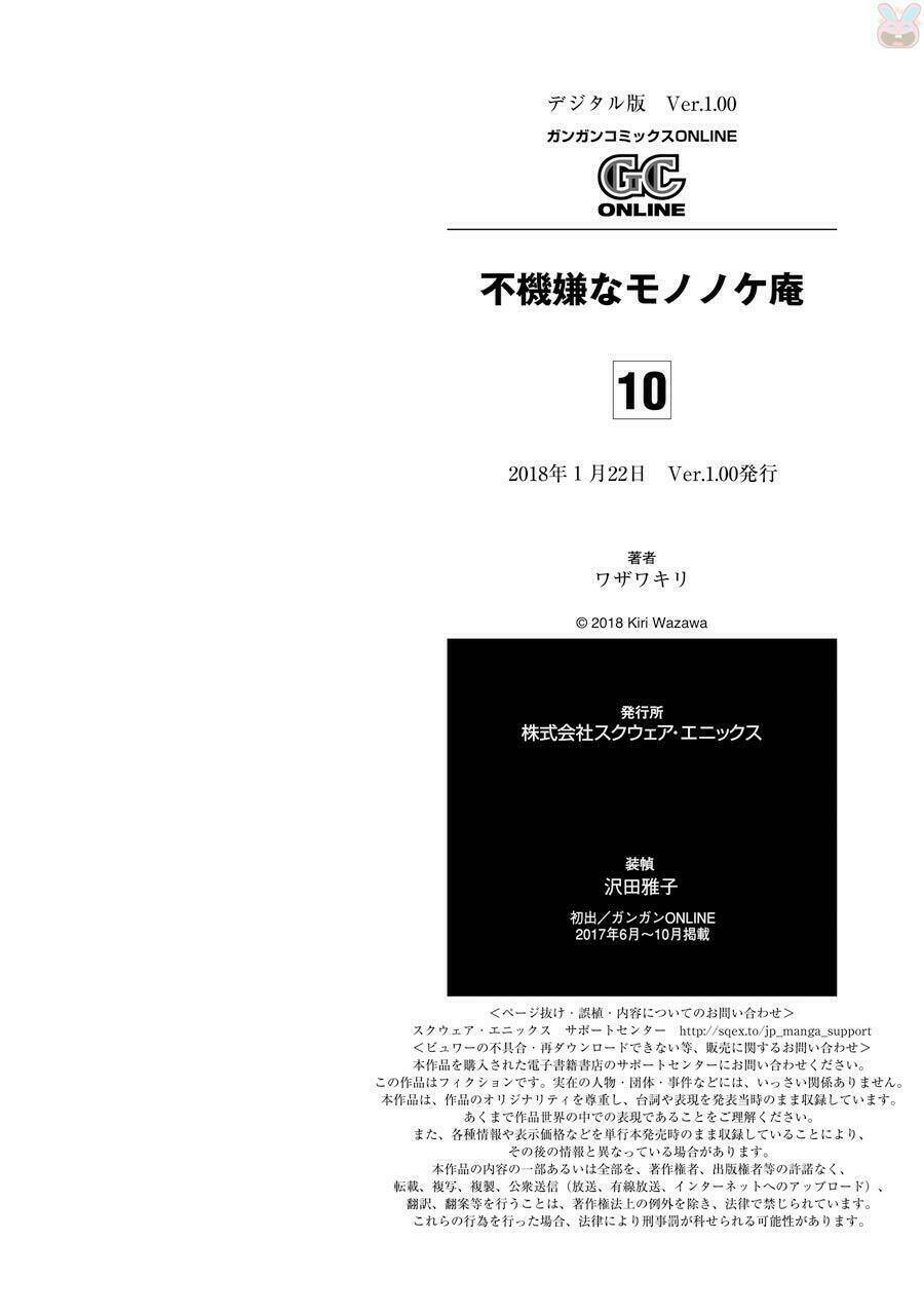 lạc bước vào thế giới yêu quái chapter 50.1 20