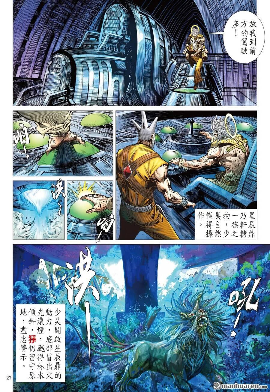 sơn hải kinh truyện chapter 313 24