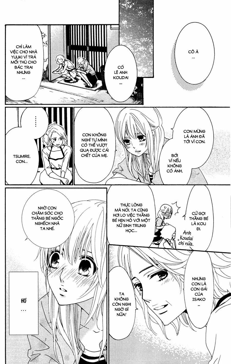 megami no libra chapter 13 29