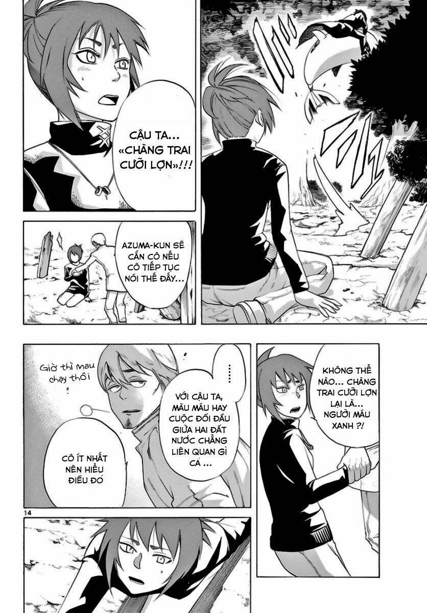 seiketsu no haguruma chapter 11 14