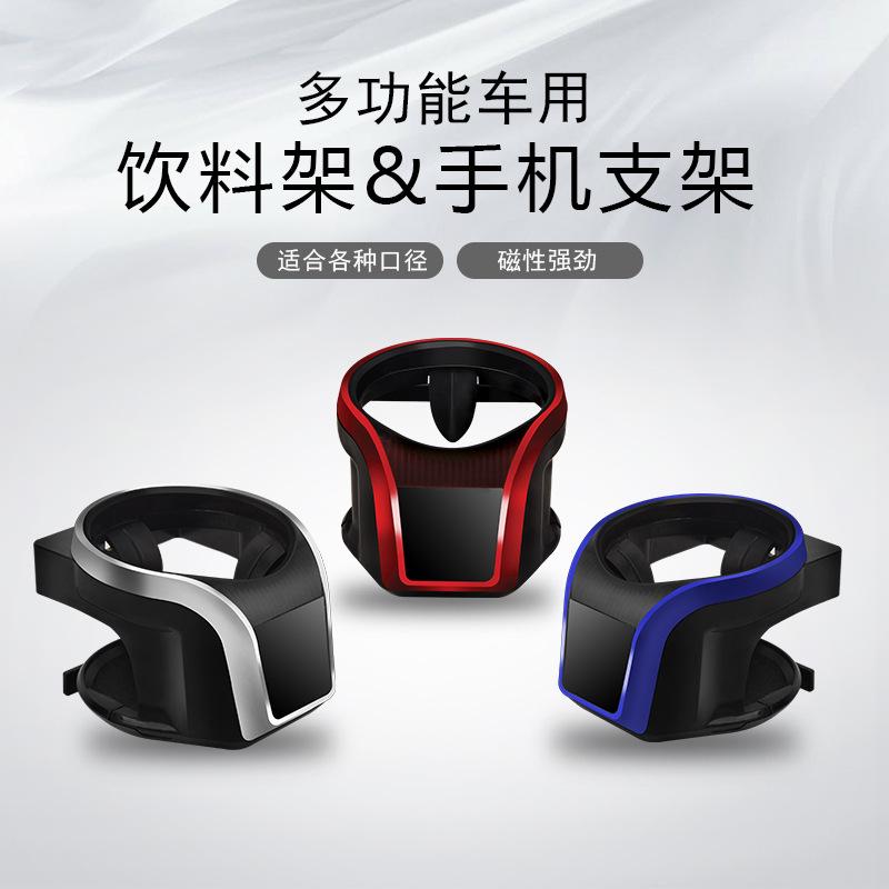 Đảm Bảo Chất Lượng Đa Năng 2 Trong 1 Trên Ô Tô Giá Đỡ Đồ Uống Có Từ Tính Giá Đỡ Điện Thoại Ô Tô Cửa Thoát Khí Nước Cốc Gạt Tàn giá Đỡ