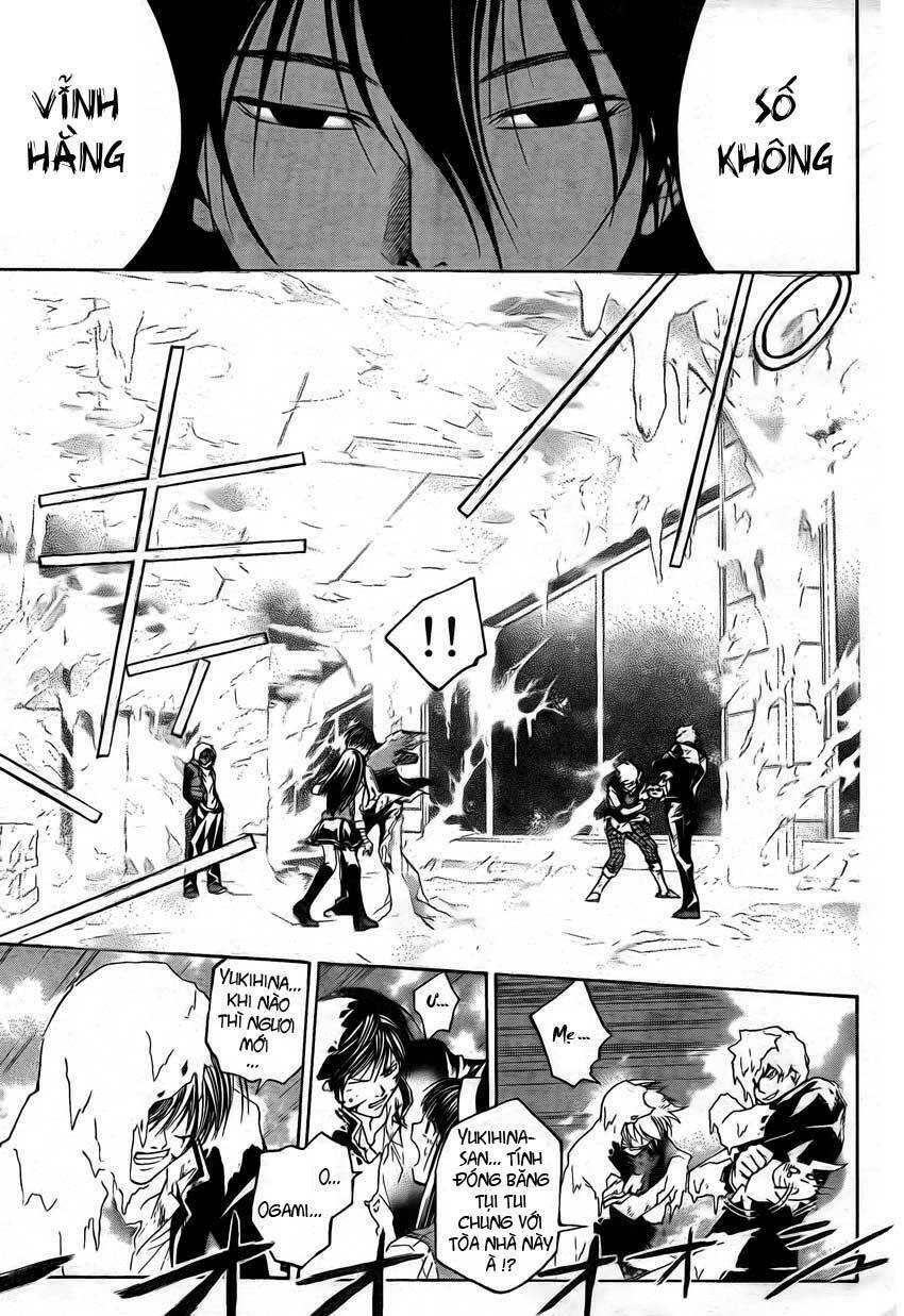 code breaker chapter 47 15