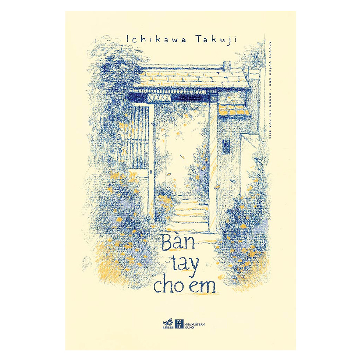 Combo 2 cuốn sách: Bàn tay cho em + Fangirl