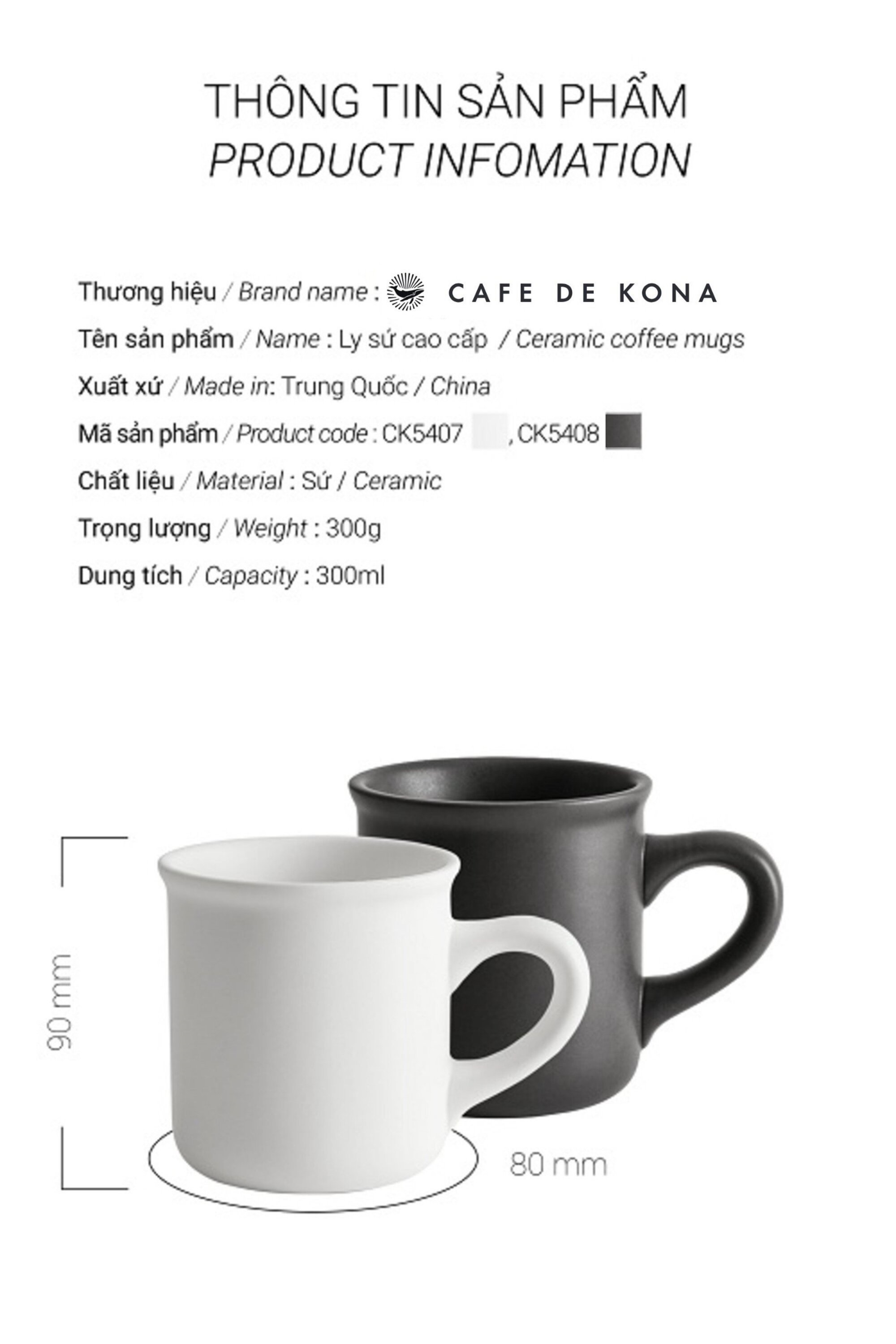 Ly sứ cà phê cao cấp 300ml CAFE DE KONA