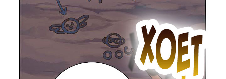 công chúa của loài chim chapter 50.1 321