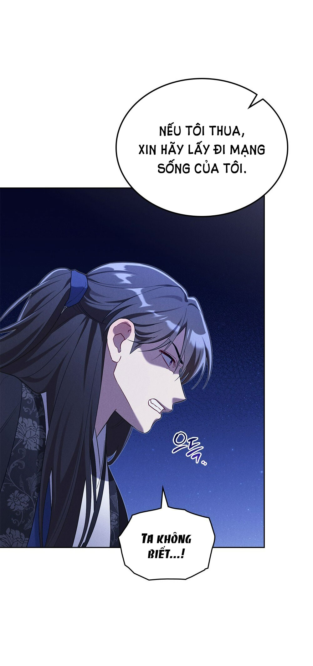 mokrin chapter 33.2 5