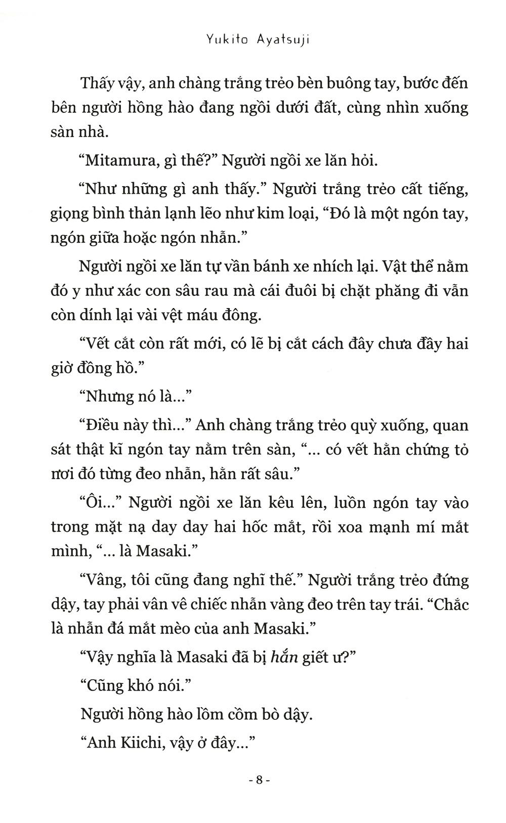 Thủy Xa Quán