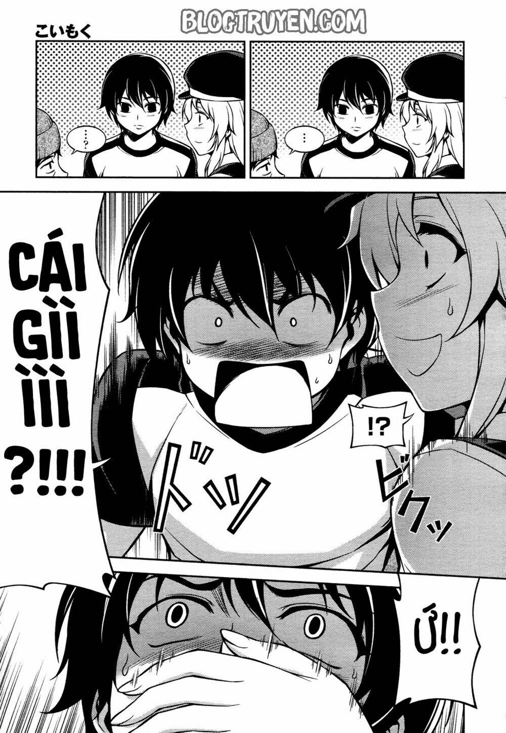 koimoku chapter 11.1 18