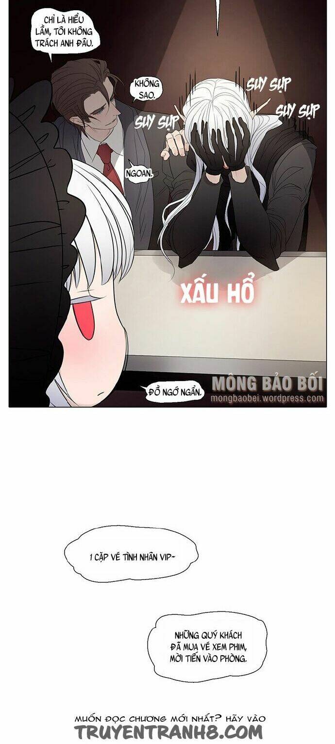 vampire & hunter chapter 25 7