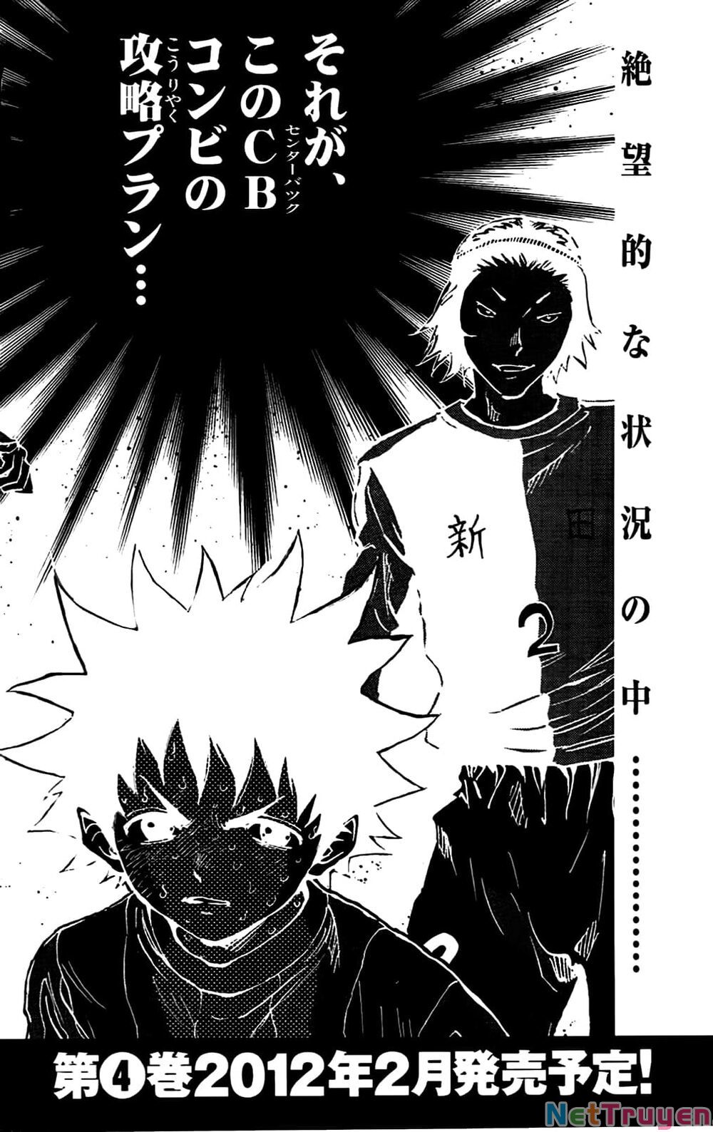 be blues! - ao ni nare chapter 27 19