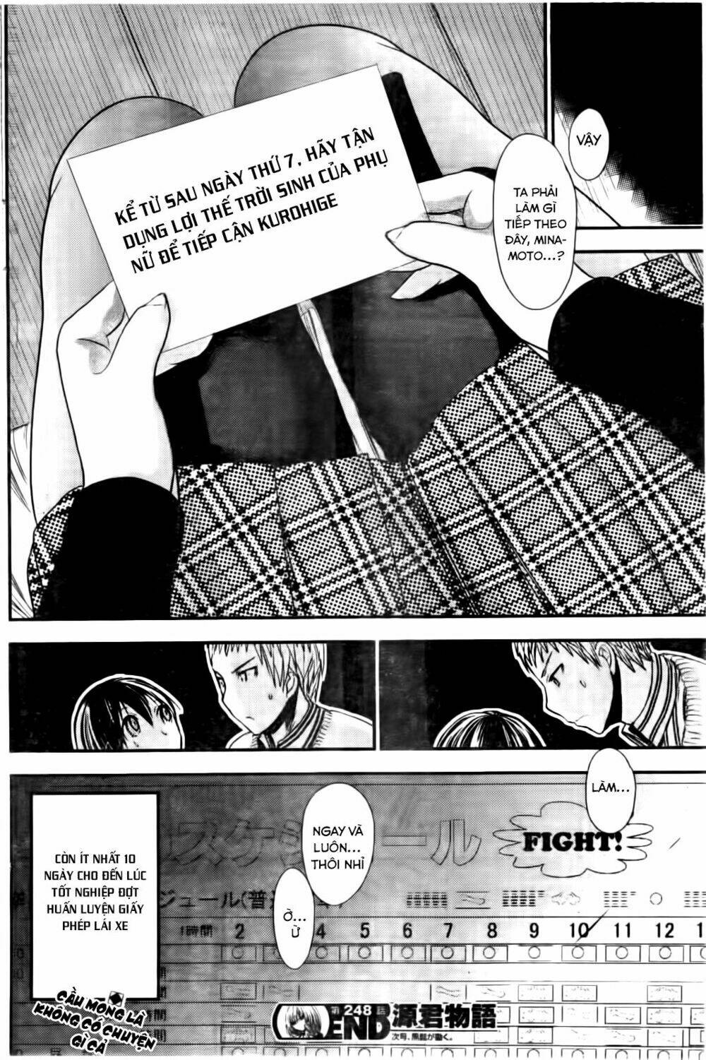 minamoto-kun monogatari chapter 248 8