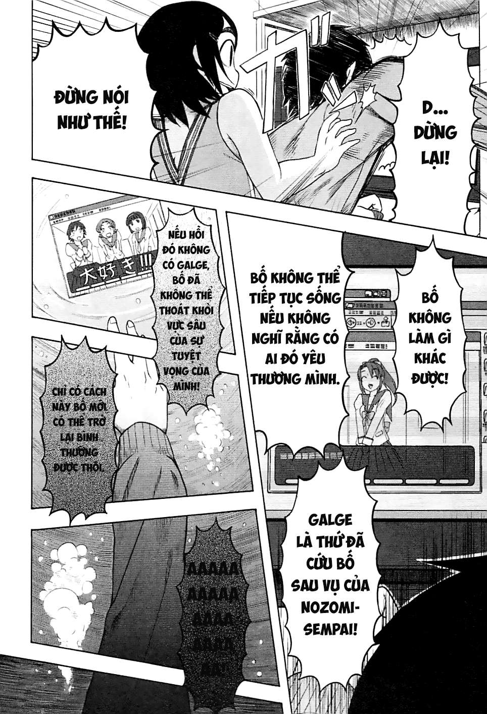 otaku no musume-san chapter 43 25