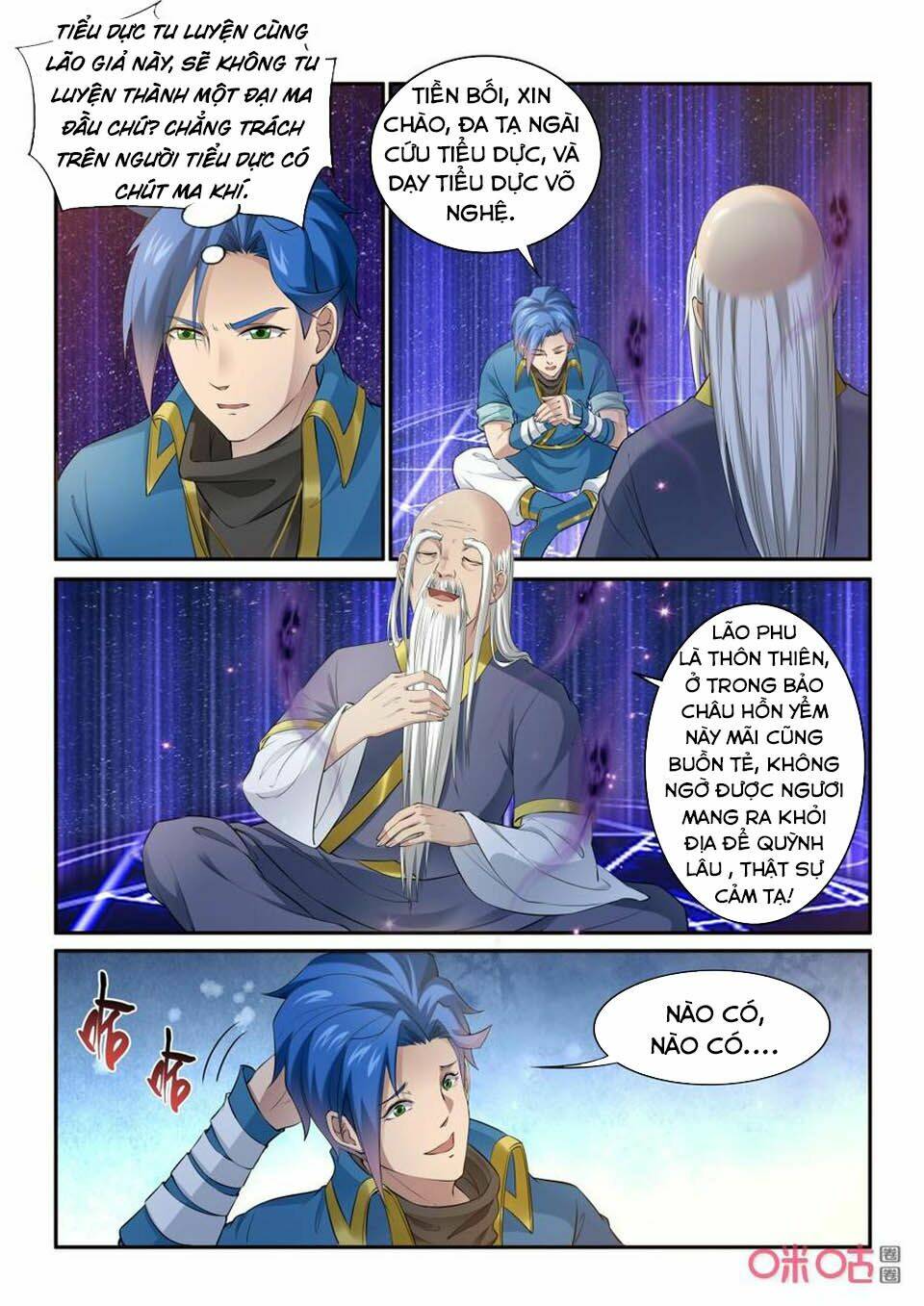 cửu tinh thiên thần quyết chapter 201 11