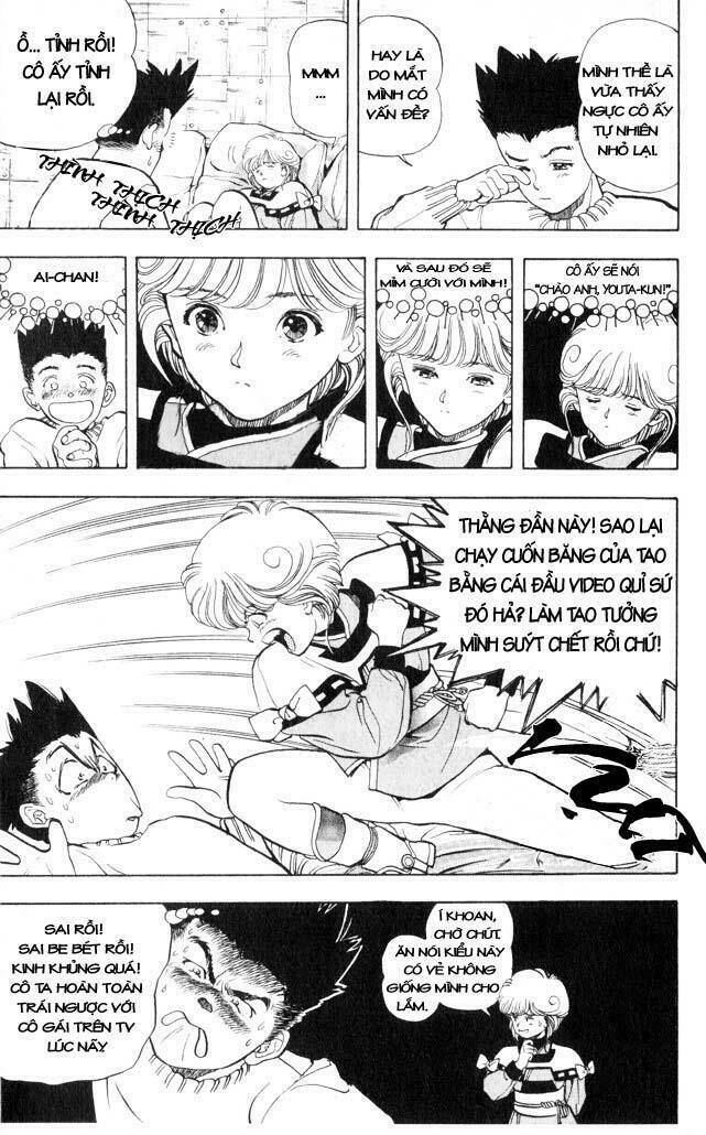 amano ai - bạn gái trong tivi chapter 2 5