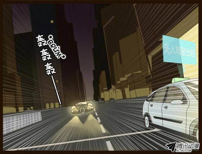 future trial chapter 4 8