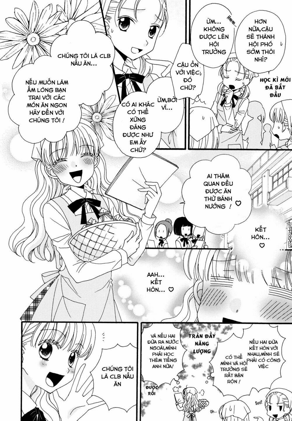 himitsu no recipe chapter 17 12