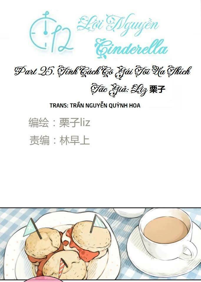 12 giờ của lọ lem chapter 24 1