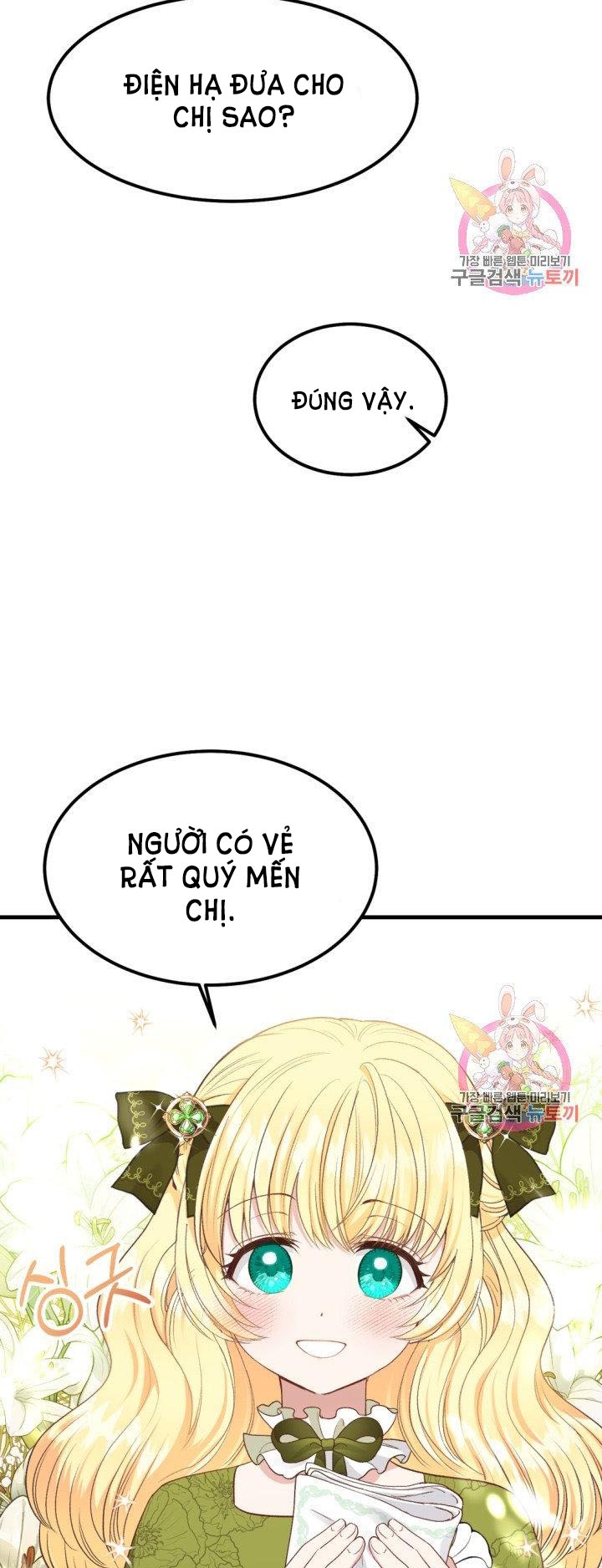 trở thành vợ thái tử quái vật chapter 24.2 17