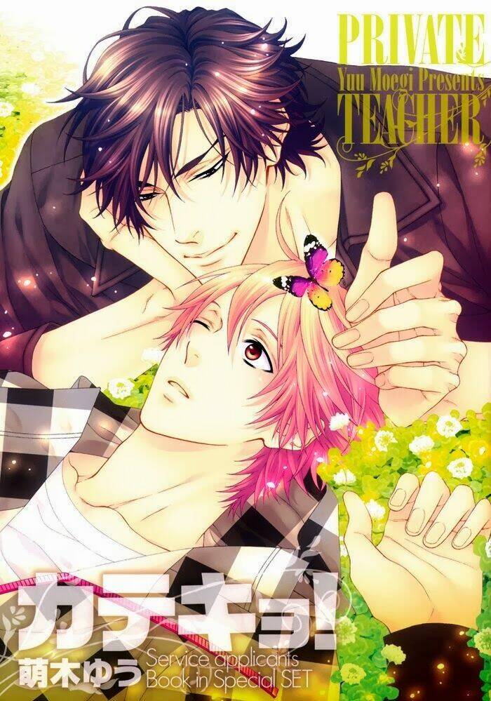 home tutor chapter 2 6