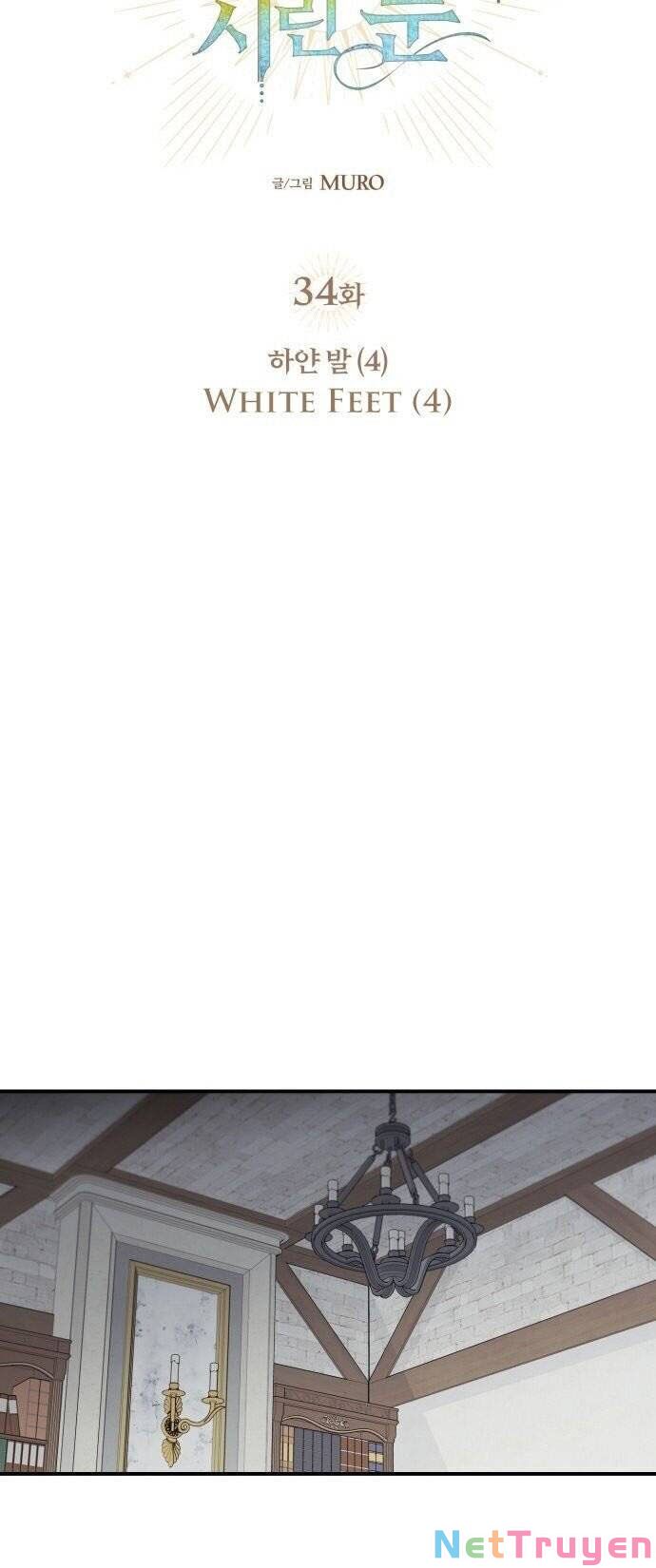 bị che khuất bởi ánh hoàng hôn chapter 34 16