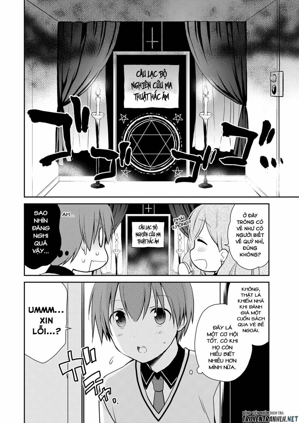 asmodeus wa akiramenai chapter 9 5