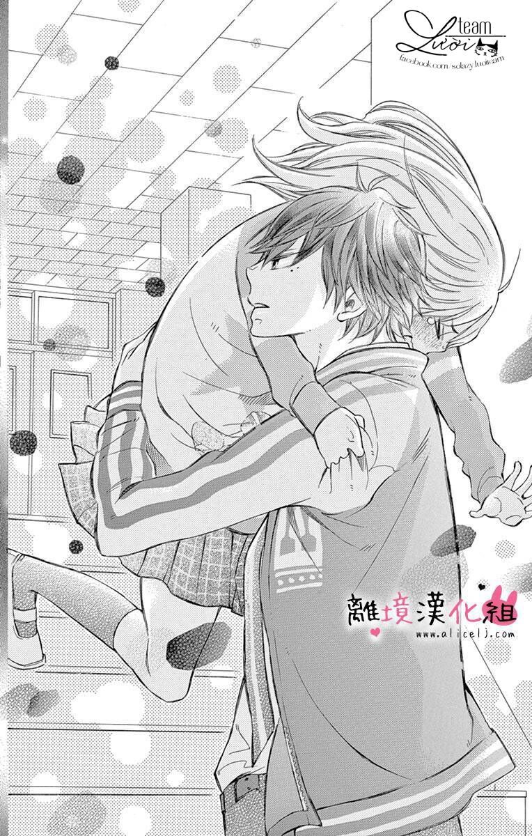 namete, kajitte, tokidoki medete chapter 2 16