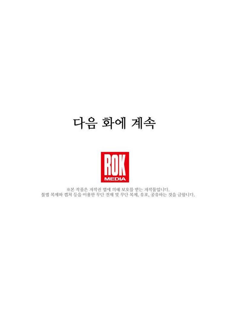 tôi đã ở đây ngay từ ban đầu chapter 17 90