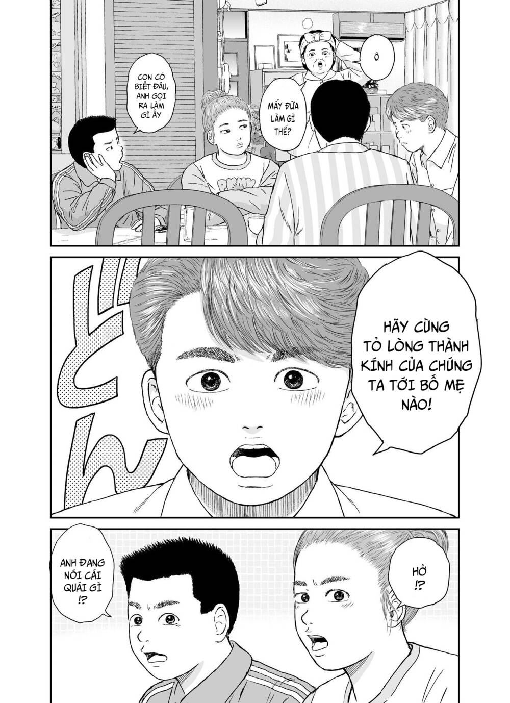 hi-posi chapter 22 9