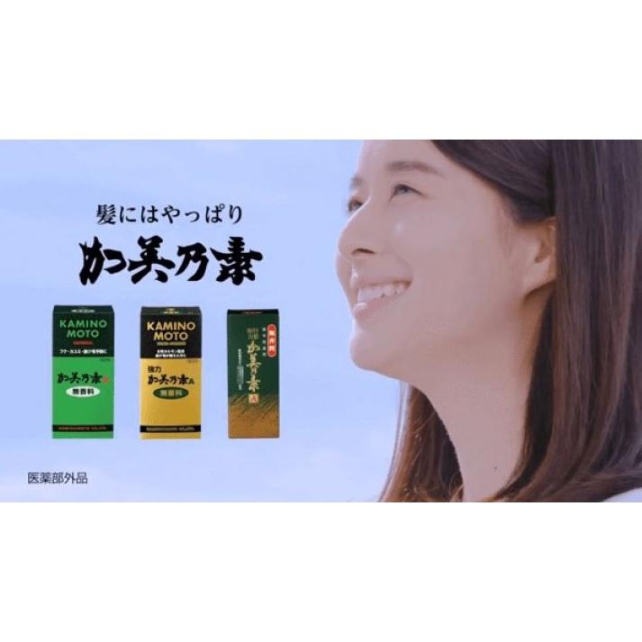 Tinh Dầu Dưỡng Tóc và Mọc Tóc Kaminomoto Nhật Bản 200ml ngừa rụng tóc, hói đầu hiệu quả