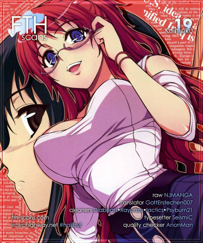 koimoku chapter 19.1 2