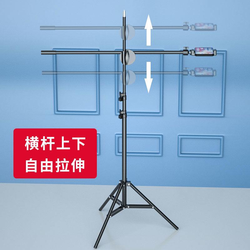 Phong cách mới nhất khung điện thoại di động hạ cánh phát sóng trực tiếp trên cao chụp ảnh máy tính để bàn ghi hình khung lấp đầy ánh sáng chân máy giảng dạy lớp vi mô