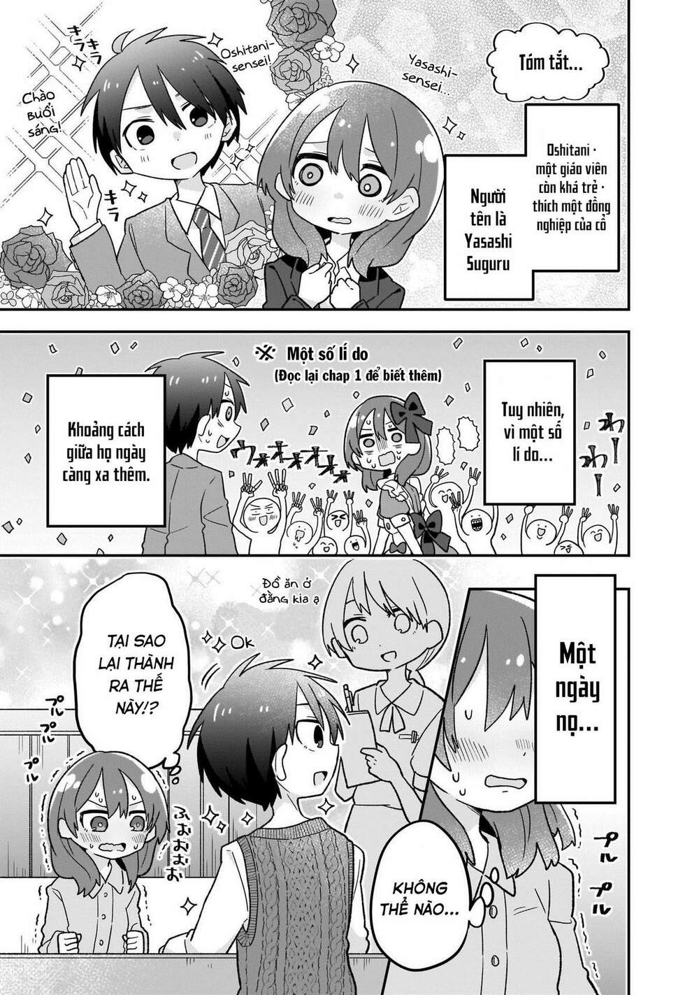 osasete! my teacher chapter 6 2