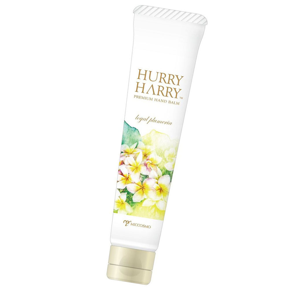 Combo 2 Kem Dưỡng Da Tay Trắng Mịn, Chống Lão Hoá Hurry Harry Premium Hand Balm Từ Nhật Bản Tuýp 40gr - Chăm Sóc Da Tay Trắng Mịn Màng