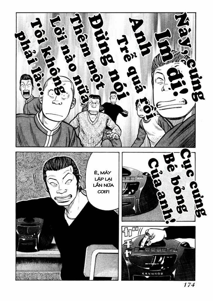 qp- soul of violence chapter 20 14