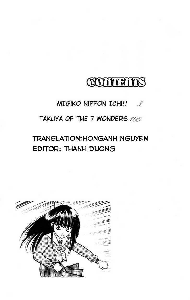 migiko nippon ichi chapter 2 3