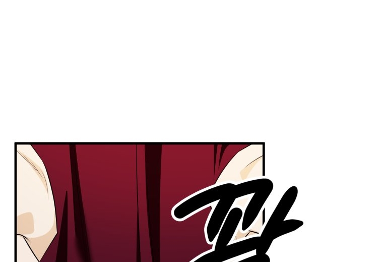 [18+] tôi đã kết hôn với kẻ thù giết cha mẹ chapter 24.2 44