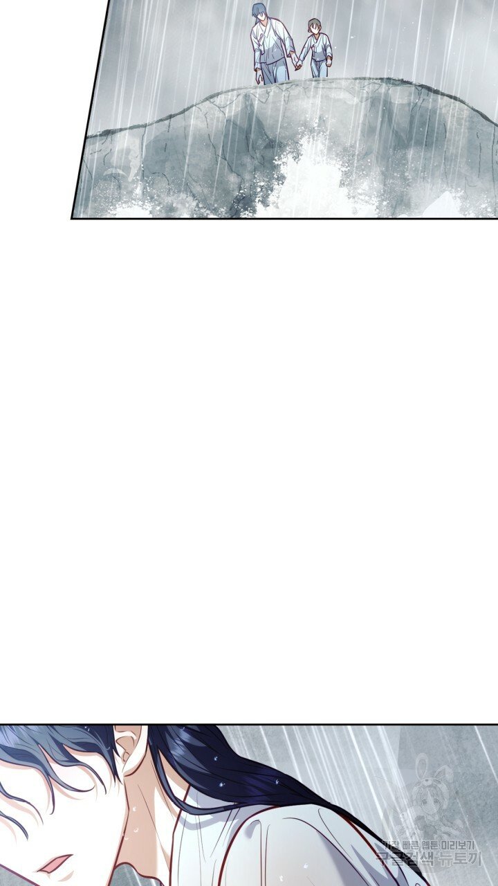 [18+] trăng nơi đỉnh núi chapter 26.1 20