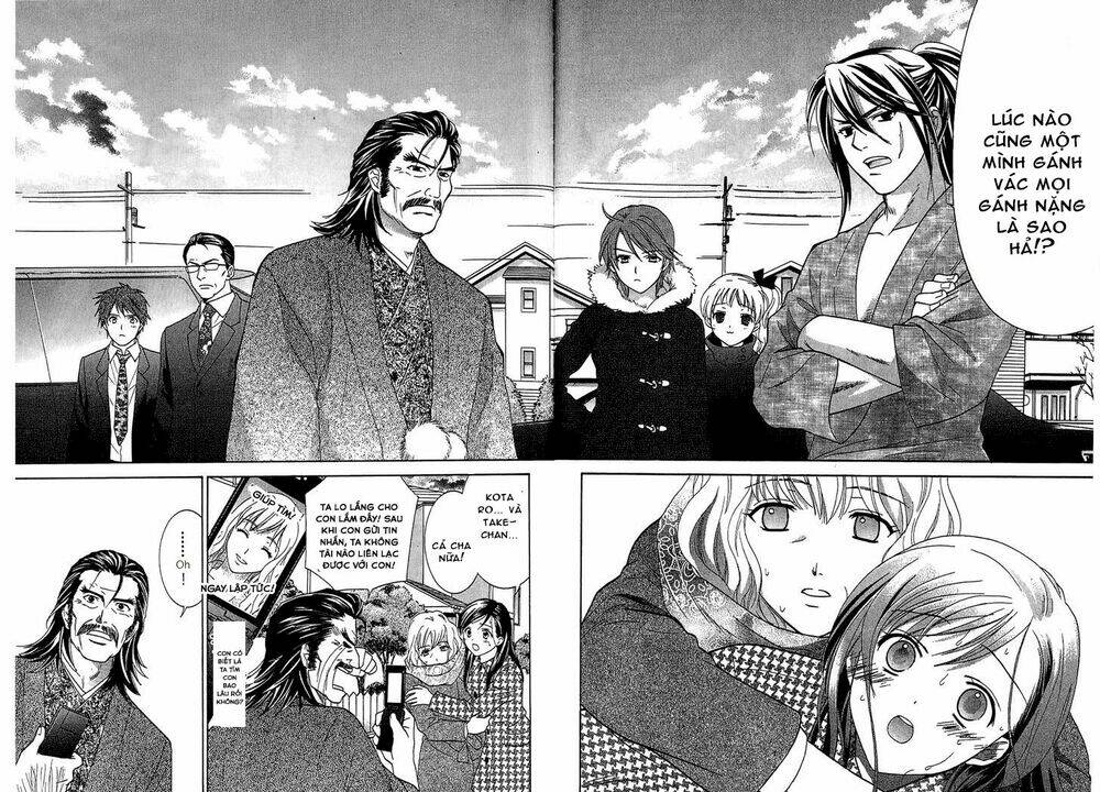 dousei recipe chapter 58 11