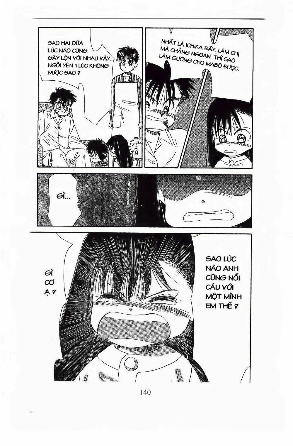 em bé và tôi chapter 59 19