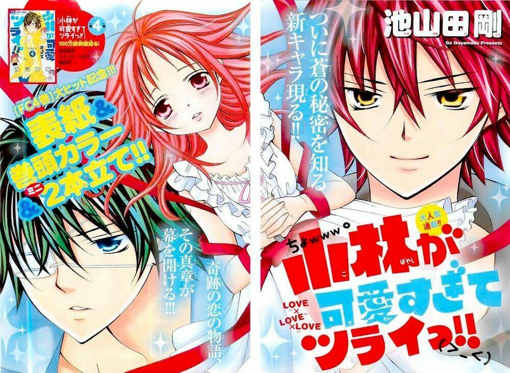 cuộc gặp gỡ diệu kỳ chapter 26 4