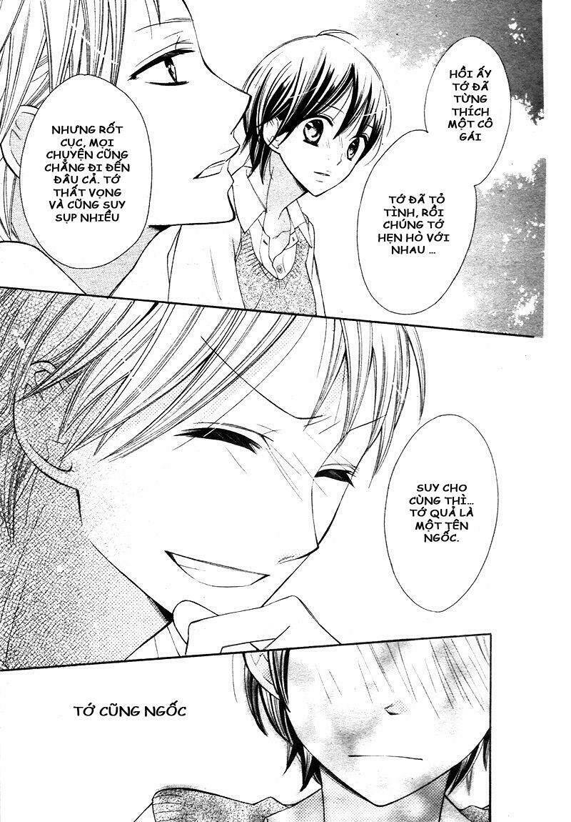 hajimari no ao chapter 1 21