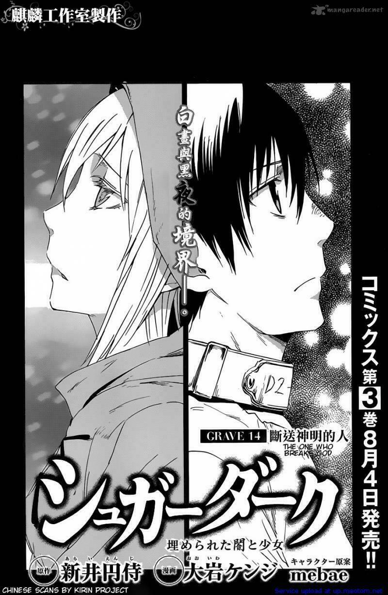 sugar dark chapter 14 3