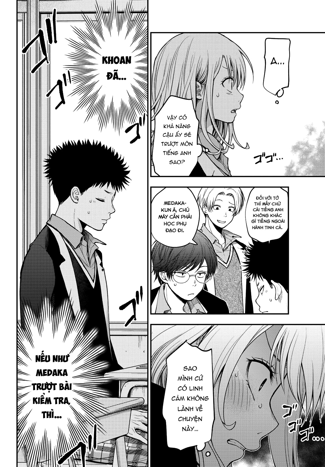 Kuroiwa Medaka Ni Watashi No Kawaii Ga Tsuujinai chapter 78 6