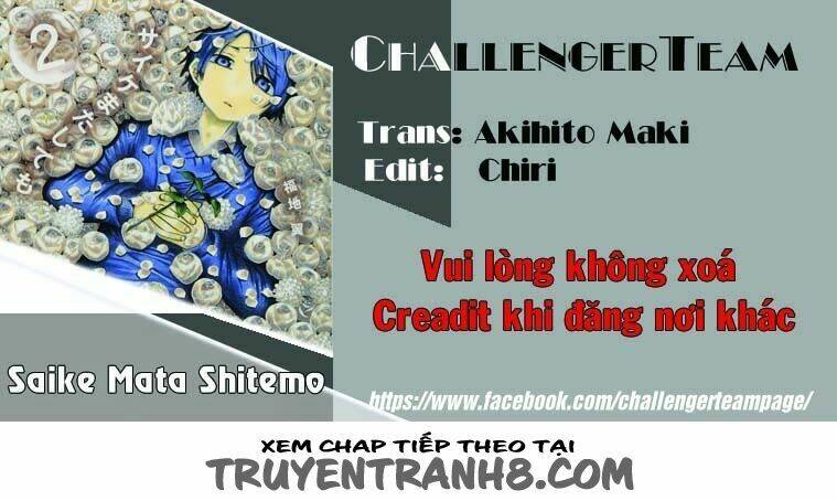 saike mata shite mo chapter 12 2