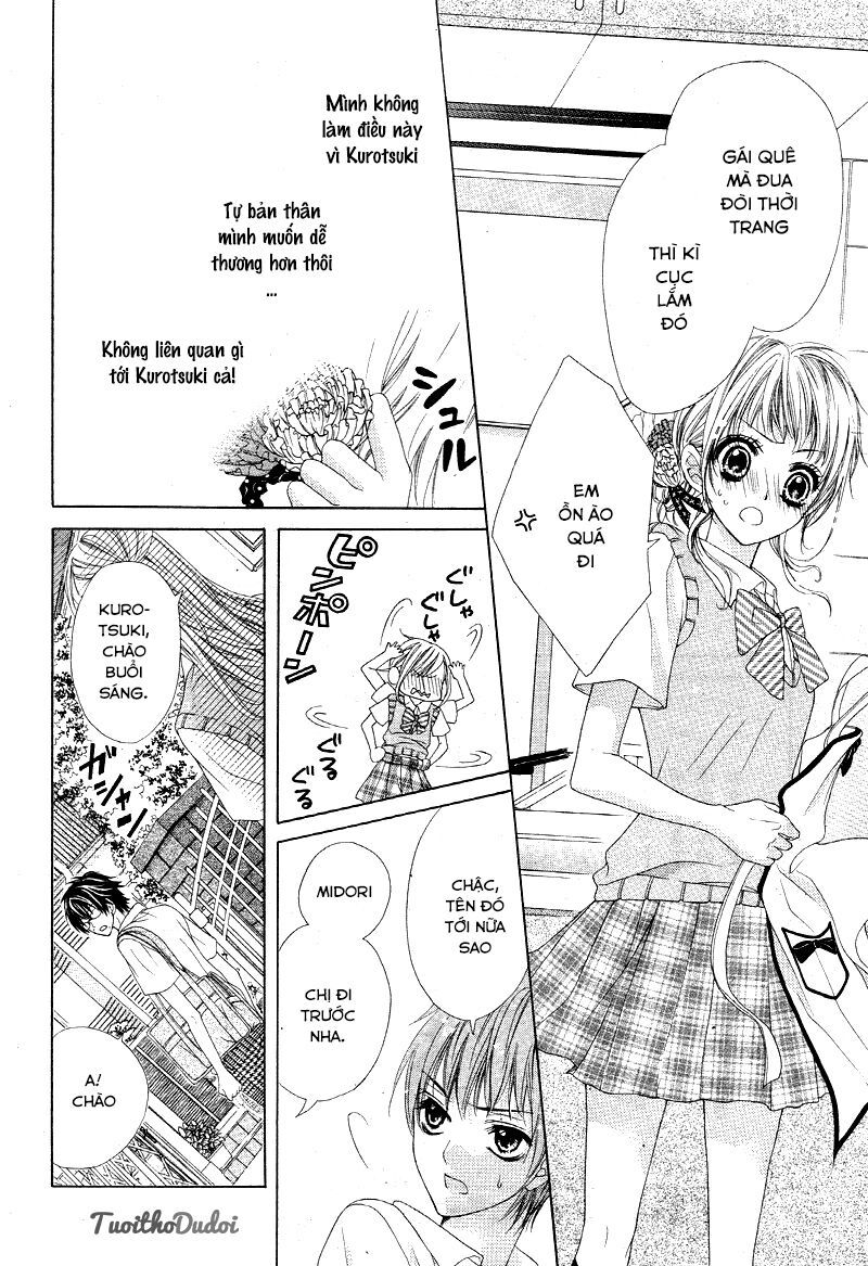 ookami ni kuchizuke chapter 4 13