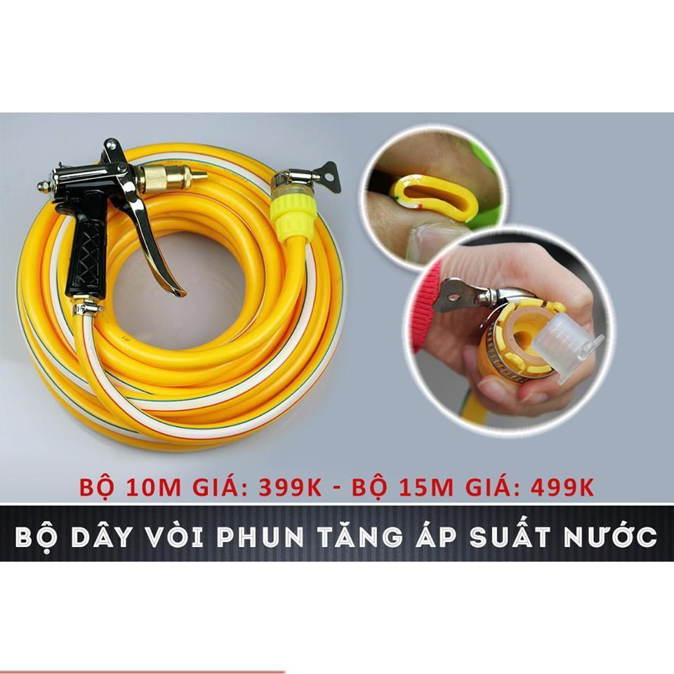 Bộ vòi xịt tăng áp 3 lần rửa xe tưới cây điều chỉnh mức nước tiết kiệm nước đa năng 206400 TL