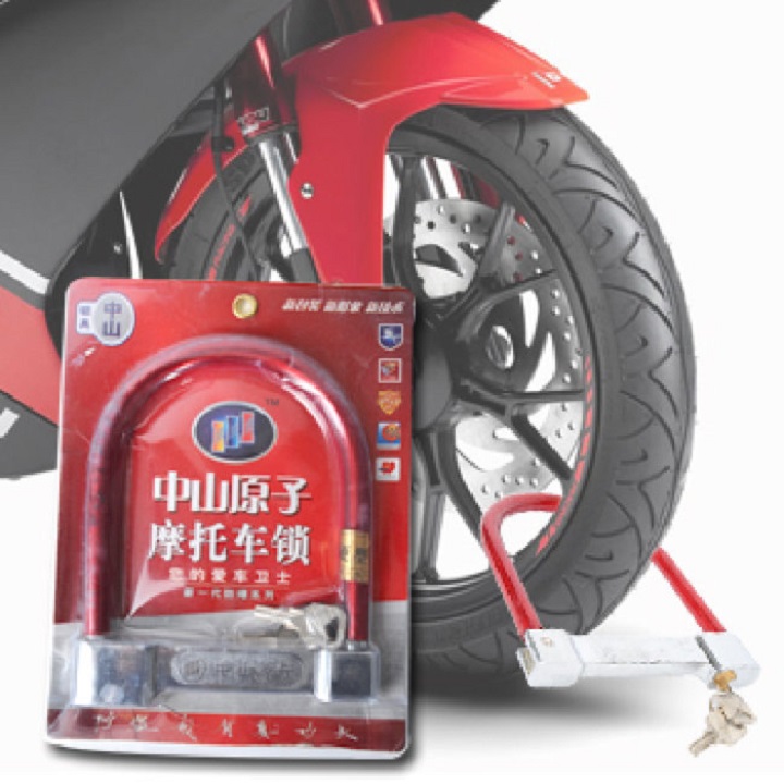Khoá Chống Trộm Chữ U Cho Xe Máy Kèm 2 Chìa Tiện Lợi