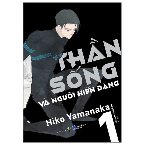 Thần Sống Và Người Hiến Dâng - Tập 1 - Tặng Kèm Postcard