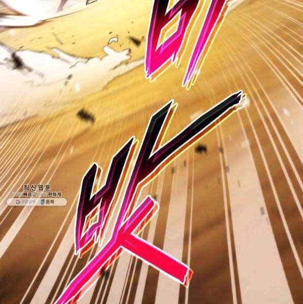 huyền thoại game thủ - tái xuất chapter 73 111